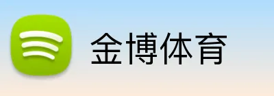 金博体育 logo